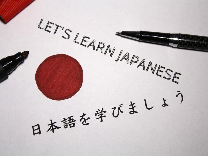 Japanese Language Program